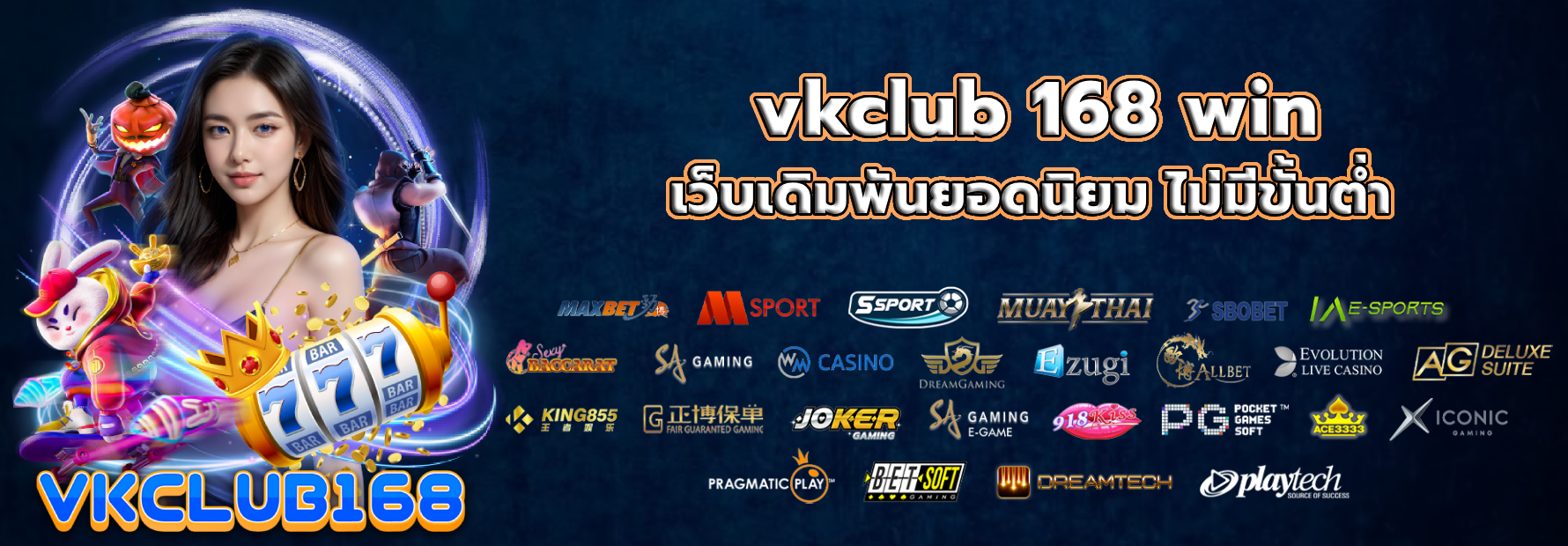 vkclub 168 win